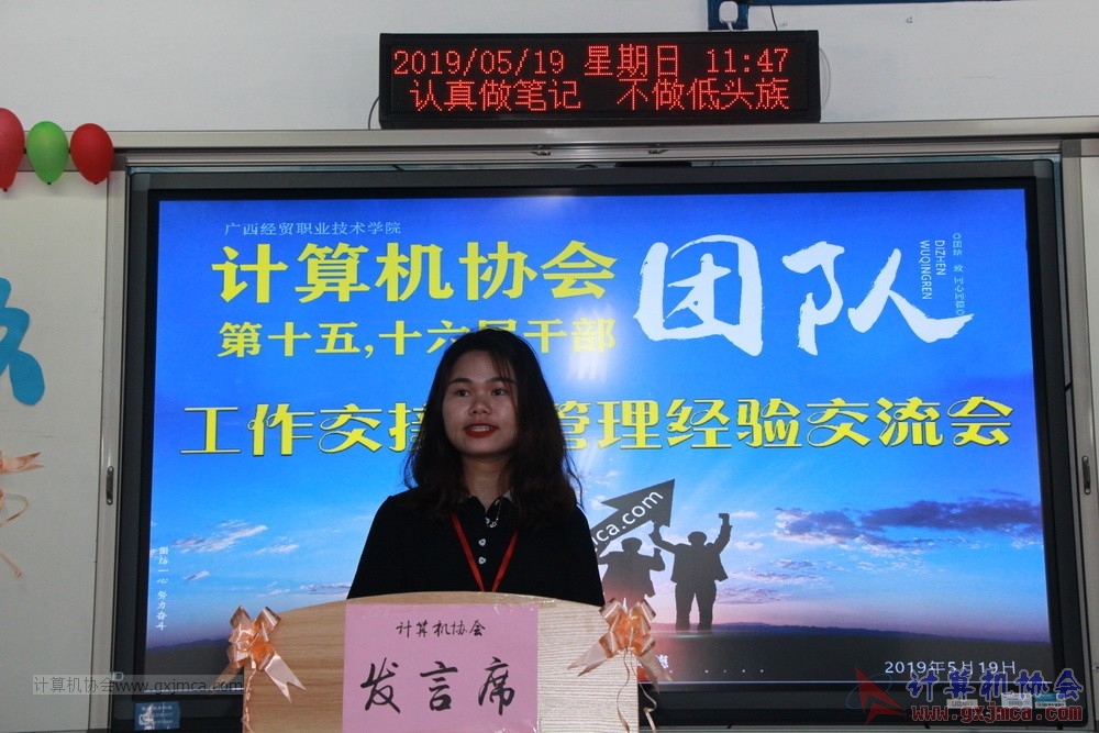 20190519xhdswslgbgzjjjgljyjlh061.JPG