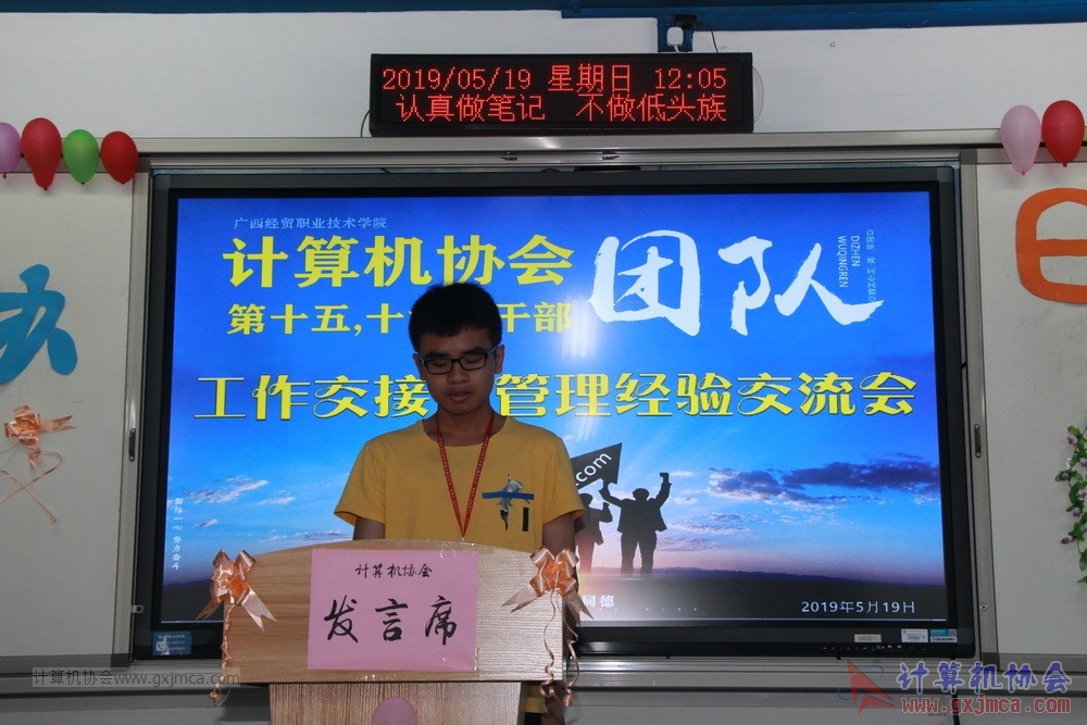 20190519xhdswslgbgzjjjgljyjlh072.JPG