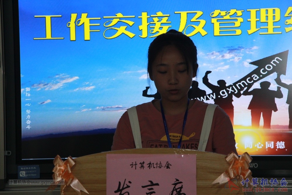 20190519xhdswslgbgzjjjgljyjlh128.JPG