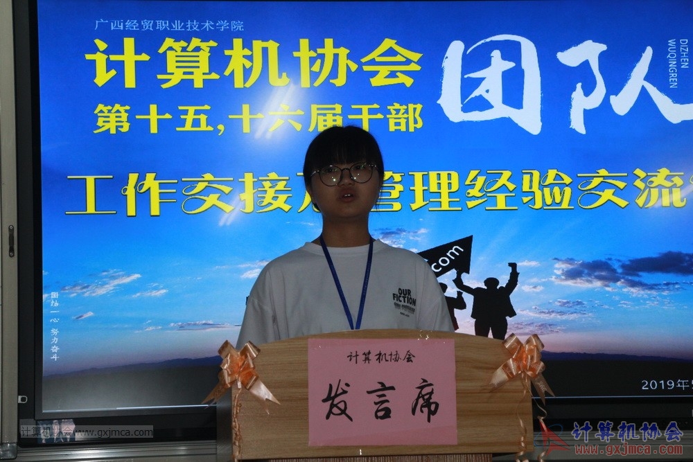 20190519xhdswslgbgzjjjgljyjlh133.JPG