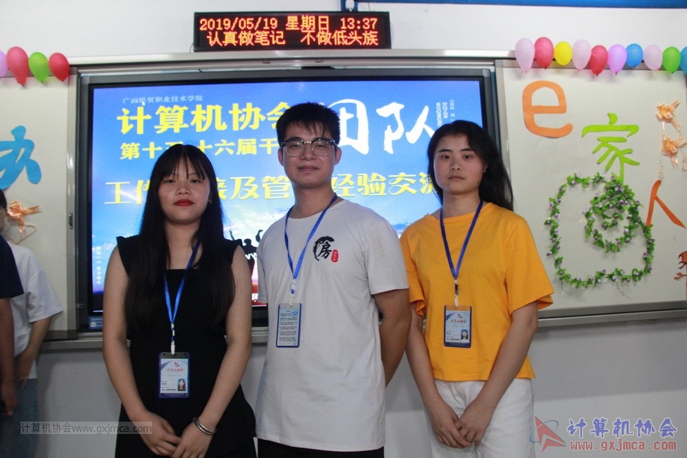 20190519xhdswslgbgzjjjgljyjlh159.JPG