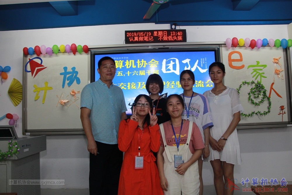 20190519xhdswslgbgzjjjgljyjlh168.JPG