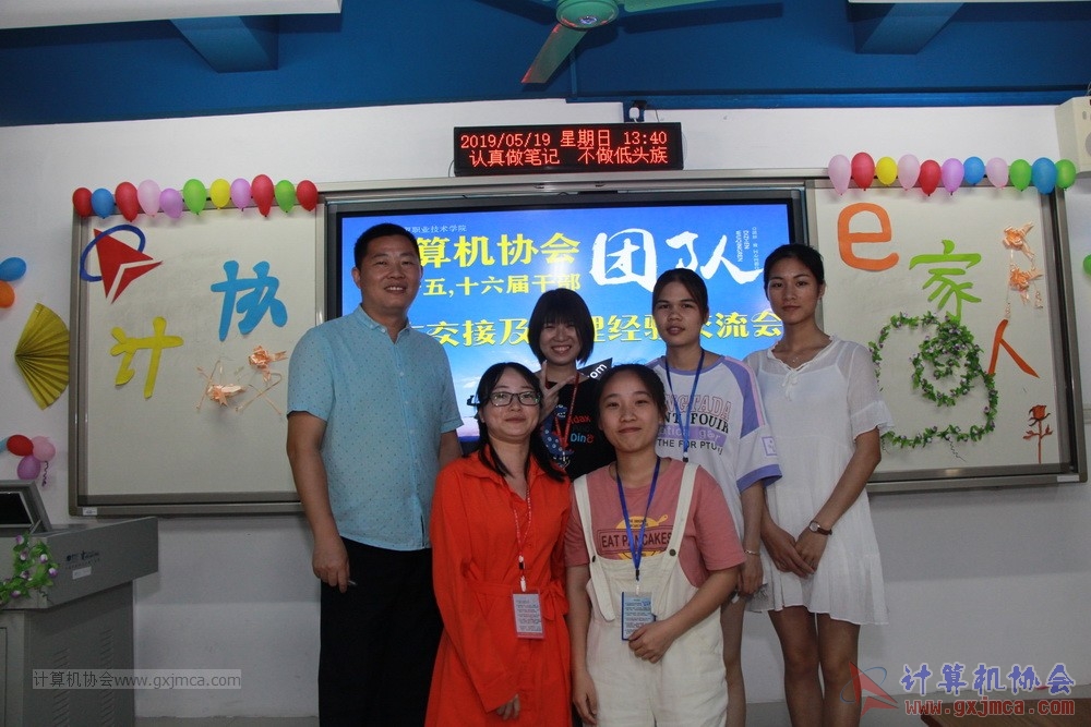 20190519xhdswslgbgzjjjgljyjlh169.JPG