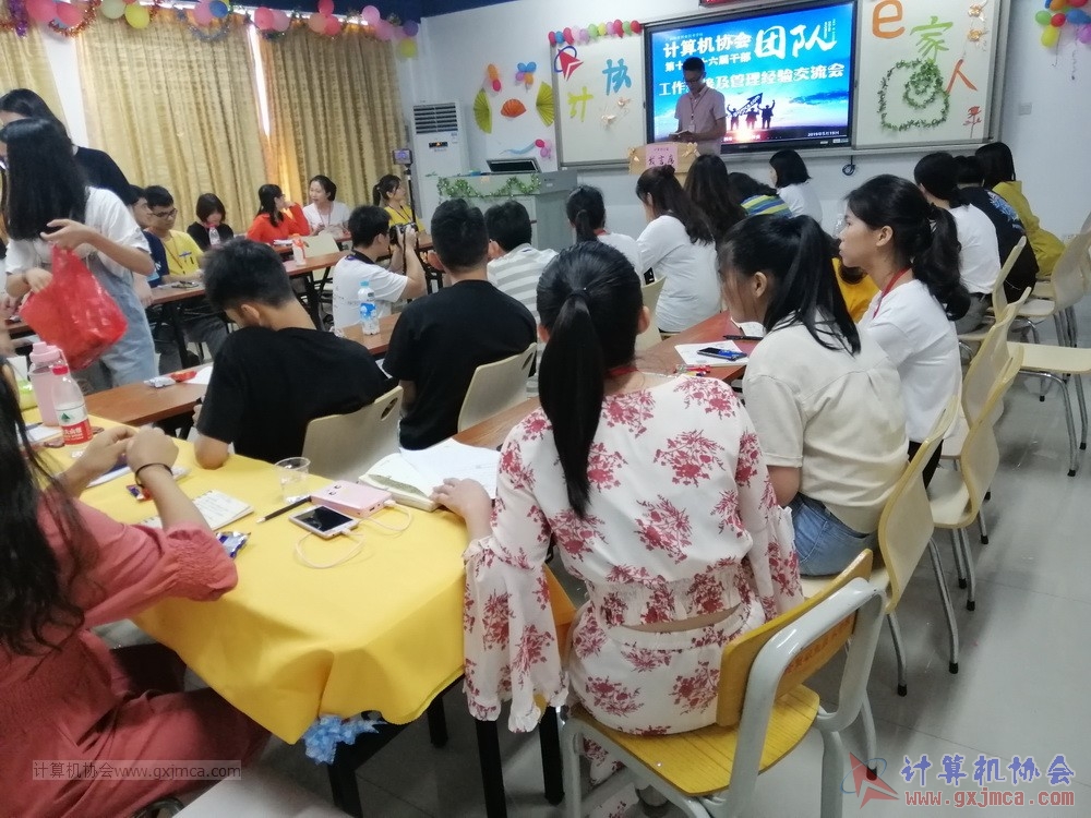 20190519xhdswslgbgzjjjgljyjlh02.jpg