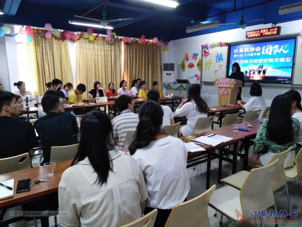 20190519xhdswslgbgzjjjgljyjlh11.jpg