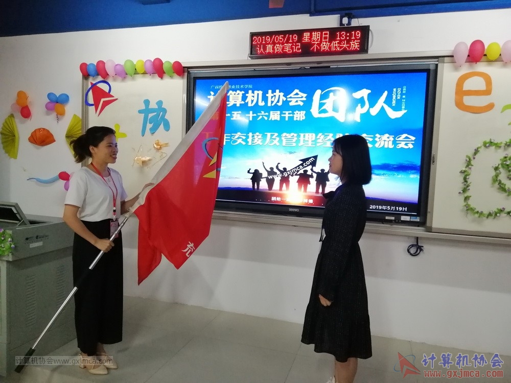 20190519xhdswslgbgzjjjgljyjlh18.jpg