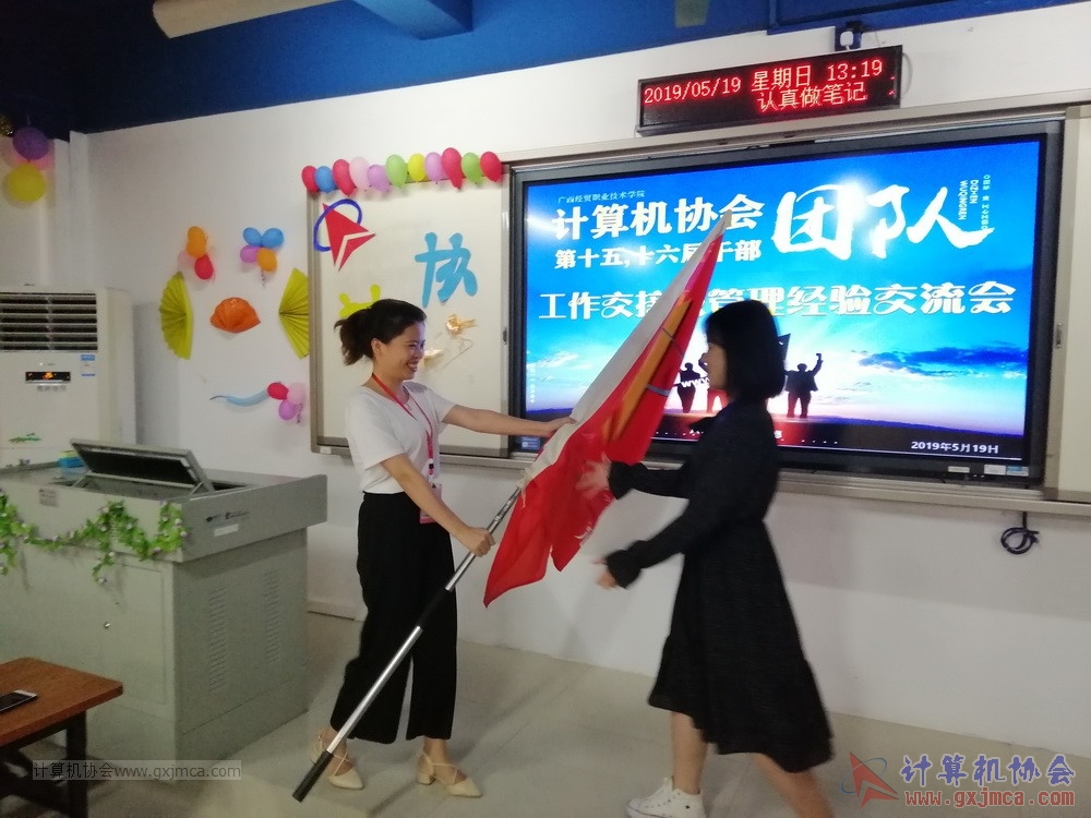 20190519xhdswslgbgzjjjgljyjlh19.jpg