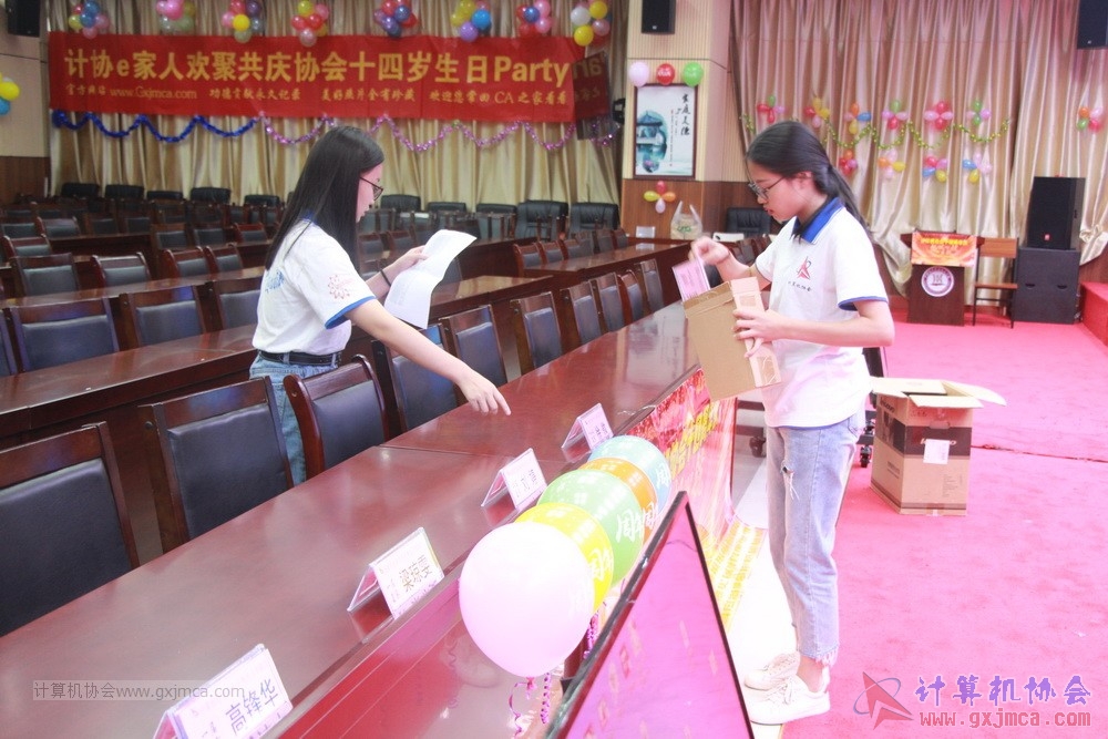 20190615qxhclssznghxh14ssrparty004.JPG