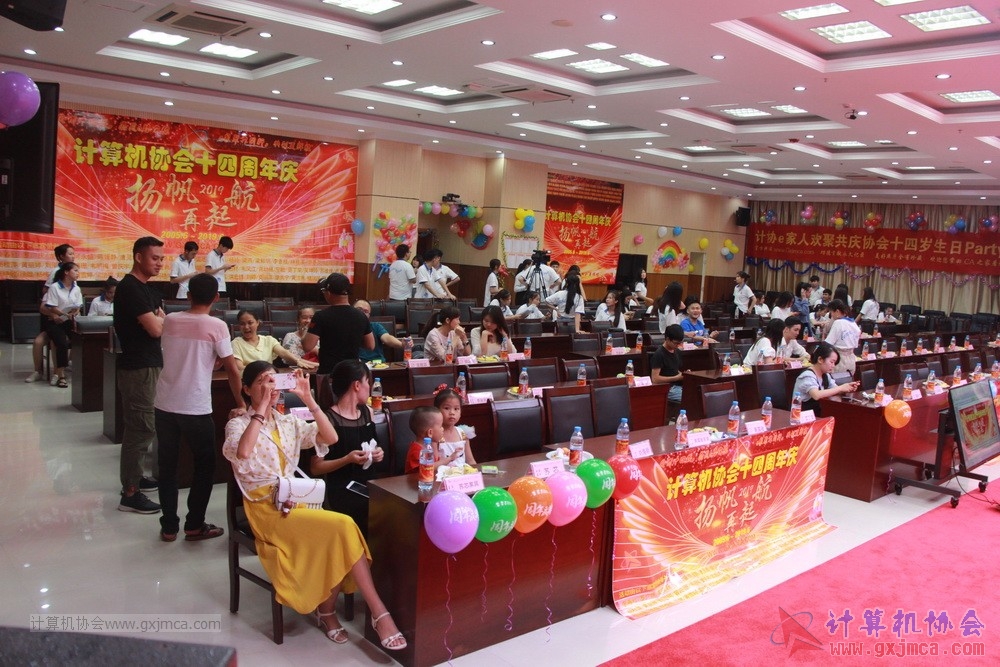 20190615qxhclssznghxh14ssrparty045.JPG