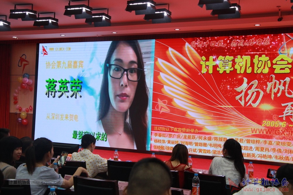 20190615qxhclssznghxh14ssrparty052.JPG