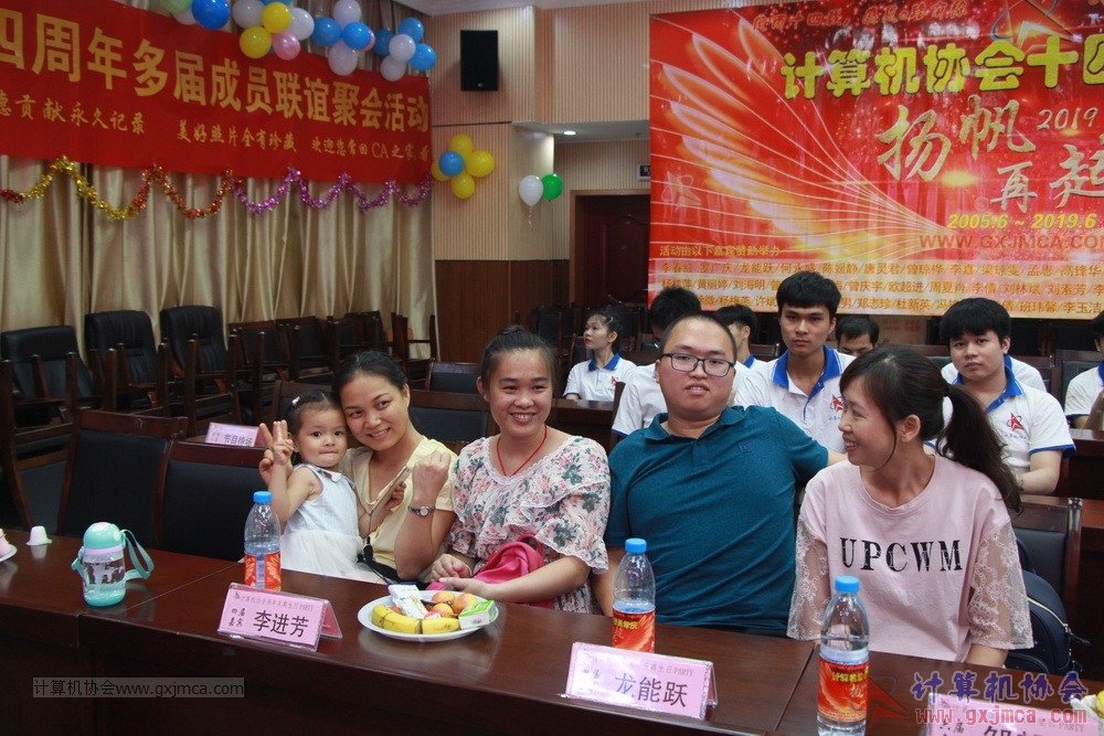 20190615qxhclssznghxh14ssrparty061.JPG