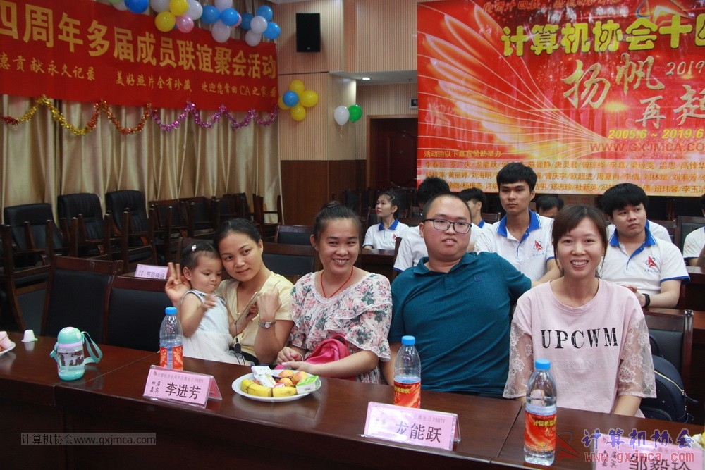 20190615qxhclssznghxh14ssrparty062.JPG