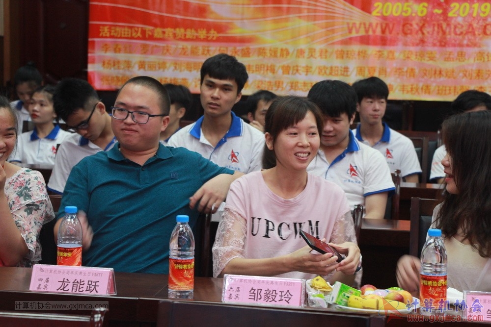 20190615qxhclssznghxh14ssrparty063.JPG