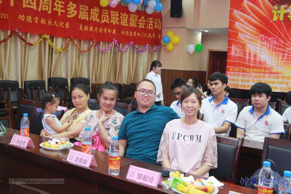 20190615qxhclssznghxh14ssrparty065.JPG