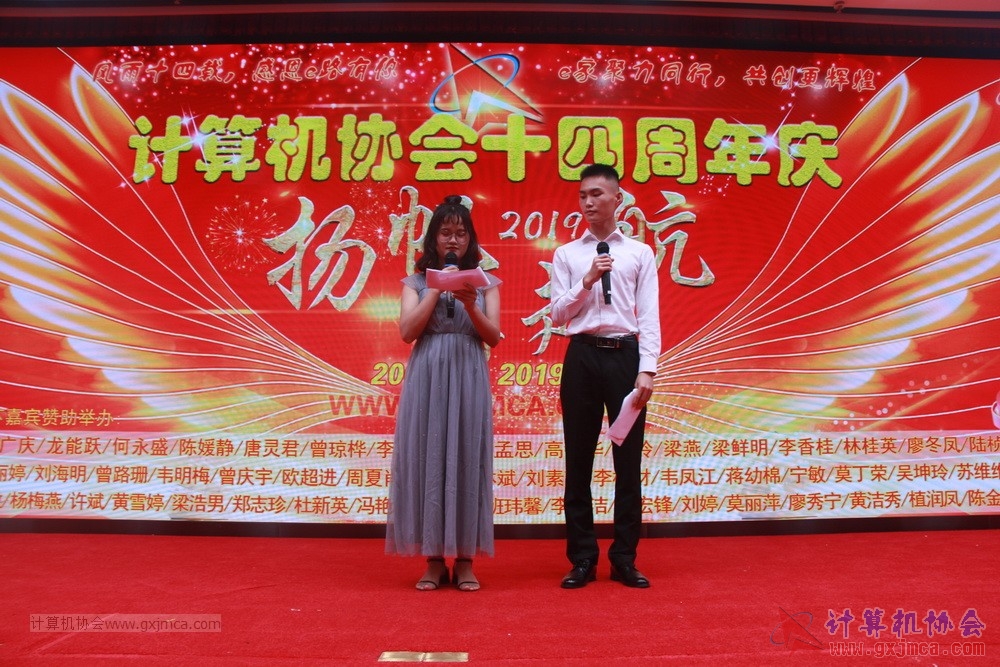 20190615qxhclssznghxh14ssrparty075.JPG