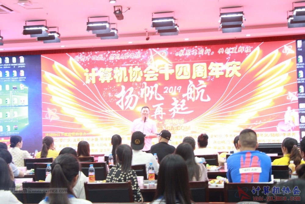 20190615qxhclssznghxh14ssrparty074.JPG
