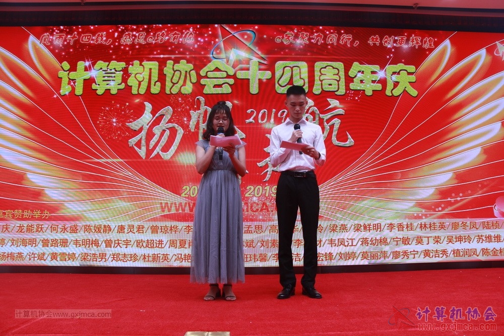 20190615qxhclssznghxh14ssrparty076.JPG