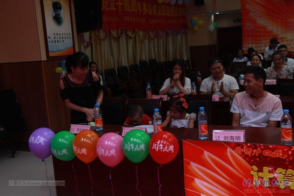 20190615qxhclssznghxh14ssrparty094.JPG