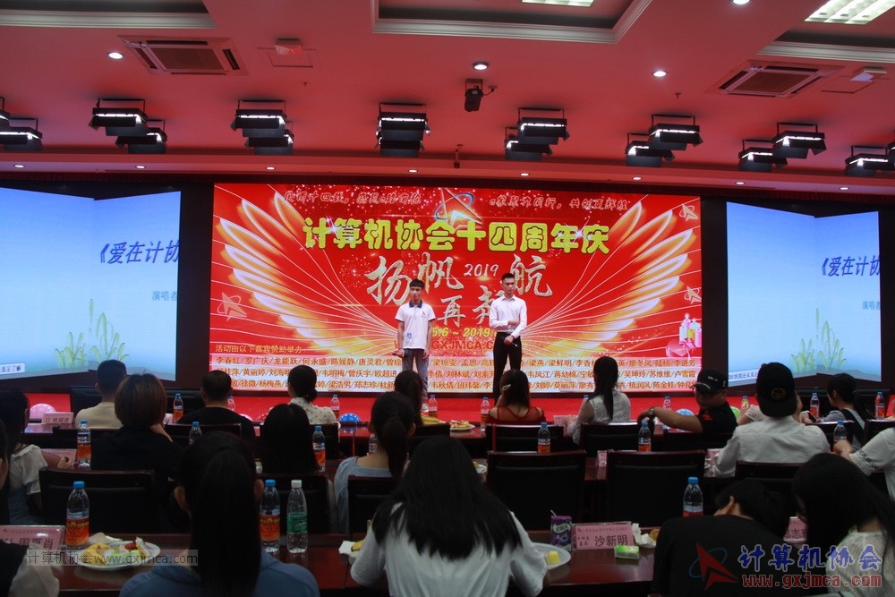 20190615qxhclssznghxh14ssrparty115.JPG
