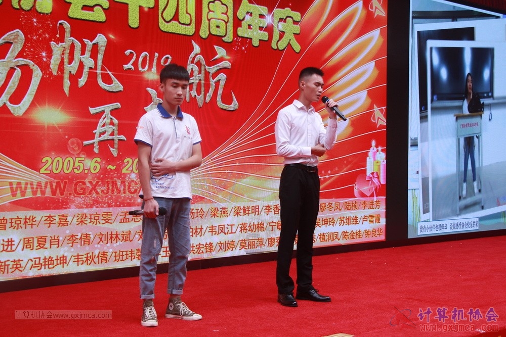 20190615qxhclssznghxh14ssrparty116.JPG