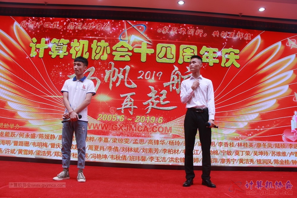 20190615qxhclssznghxh14ssrparty118.JPG
