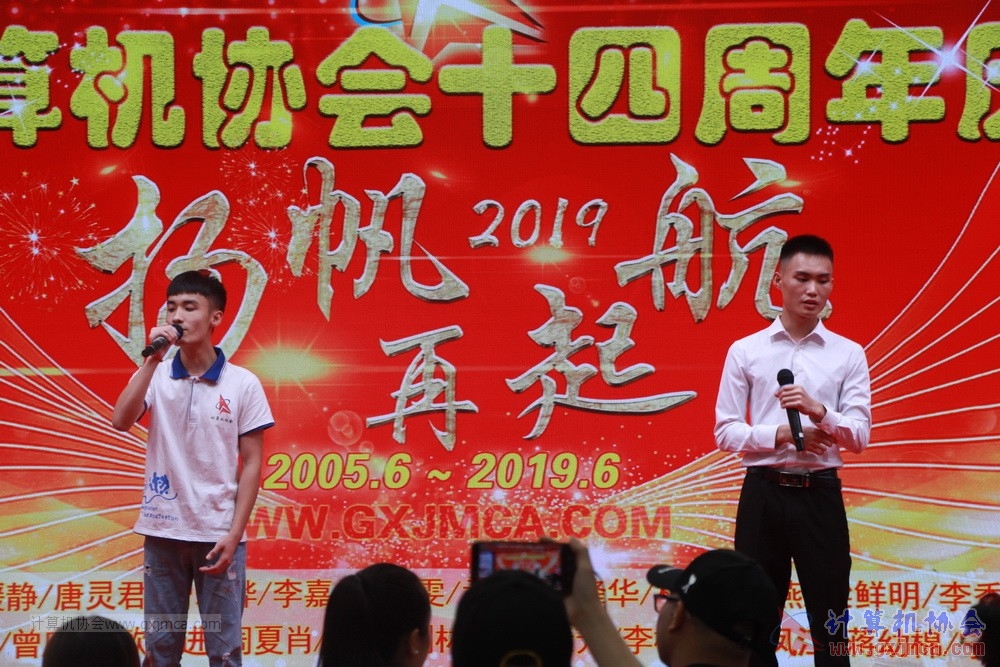 20190615qxhclssznghxh14ssrparty121.JPG
