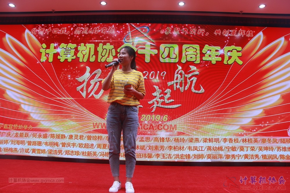 20190615qxhclssznghxh14ssrparty129.JPG