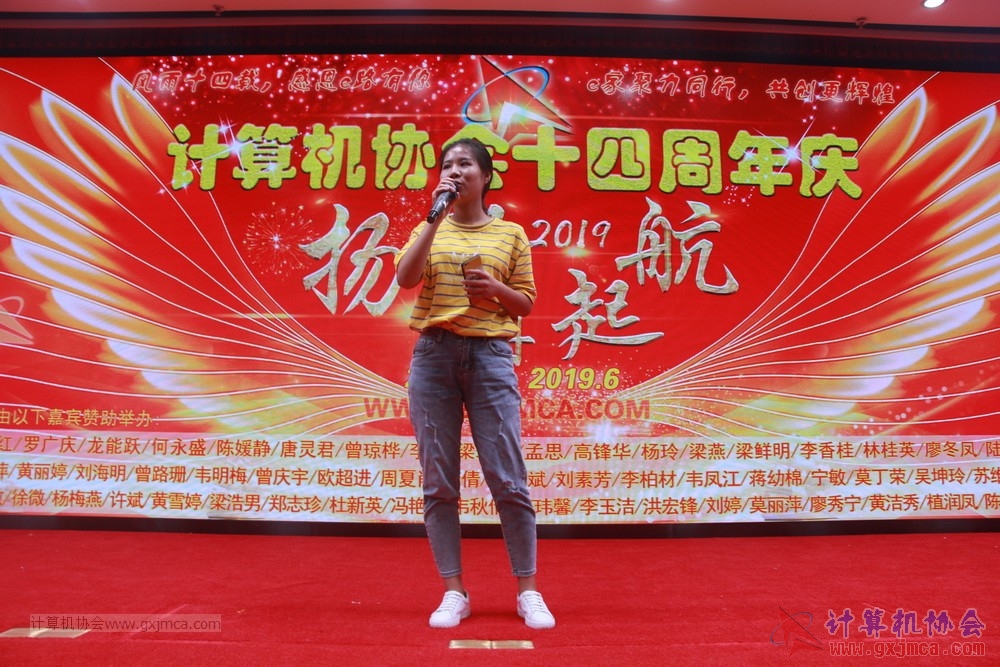 20190615qxhclssznghxh14ssrparty131.JPG