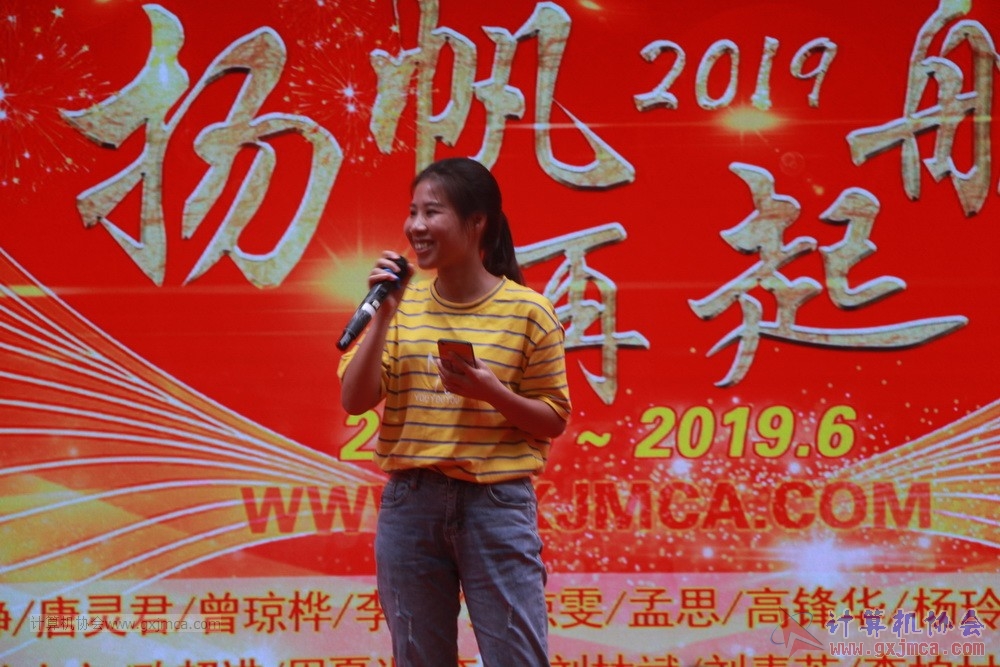 20190615qxhclssznghxh14ssrparty133.JPG