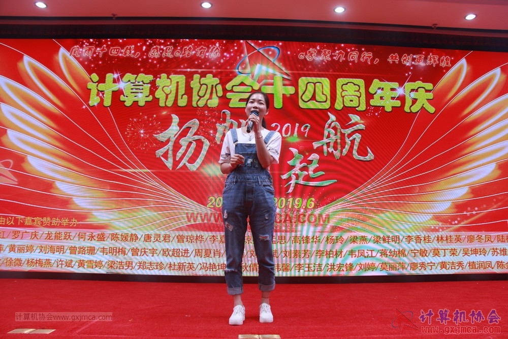 20190615qxhclssznghxh14ssrparty137.JPG