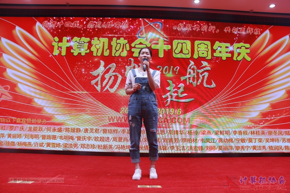 20190615qxhclssznghxh14ssrparty138.JPG