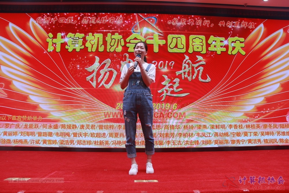 20190615qxhclssznghxh14ssrparty140.JPG