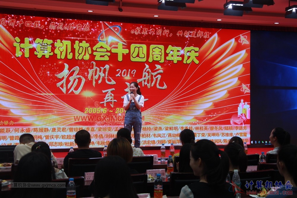 20190615qxhclssznghxh14ssrparty147.JPG