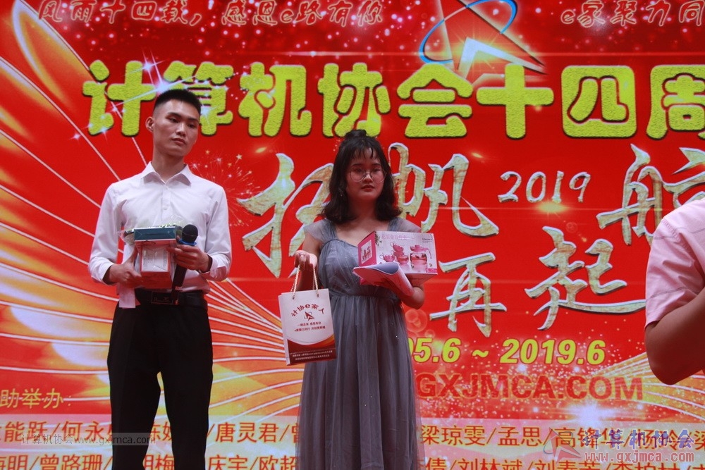 20190615qxhclssznghxh14ssrparty152.JPG