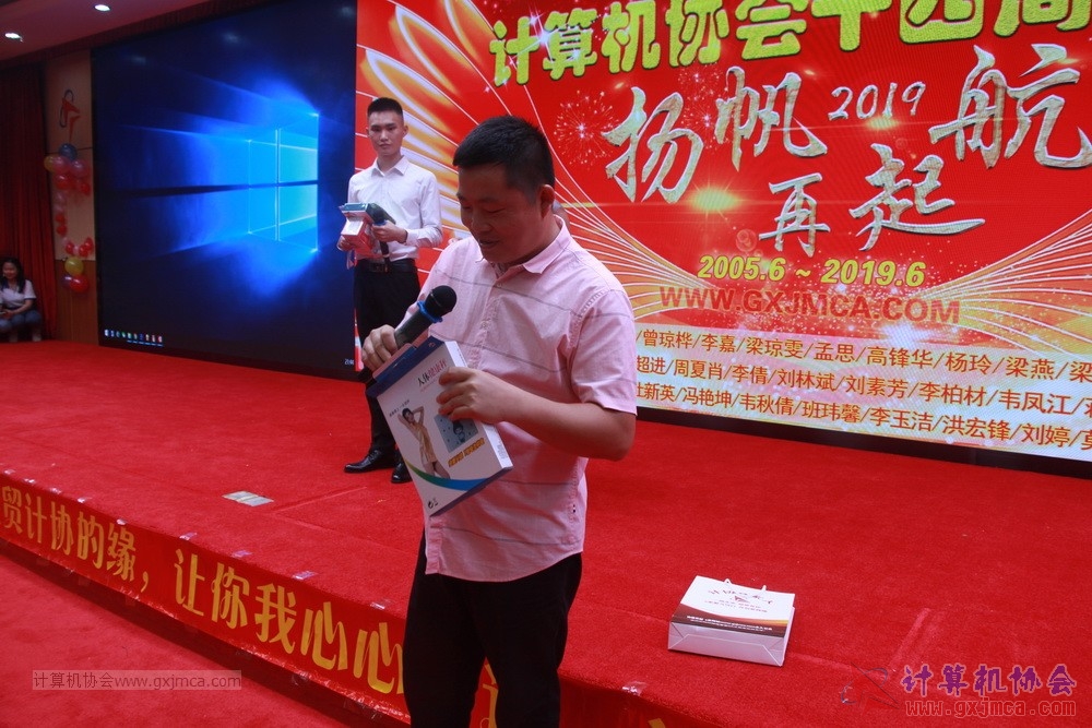 20190615qxhclssznghxh14ssrparty157.JPG