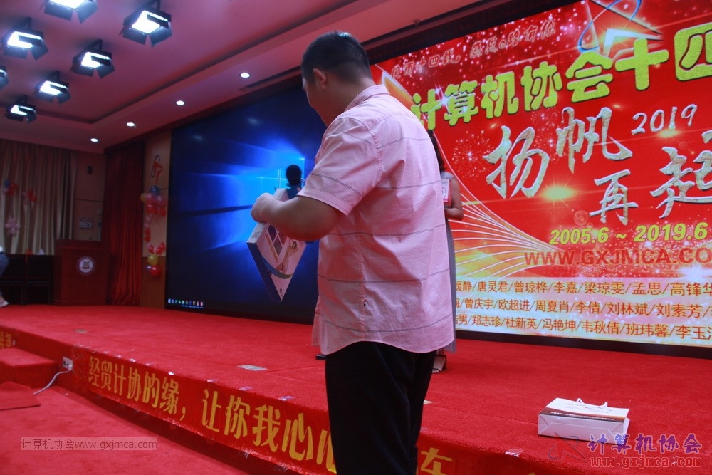 20190615qxhclssznghxh14ssrparty158.JPG