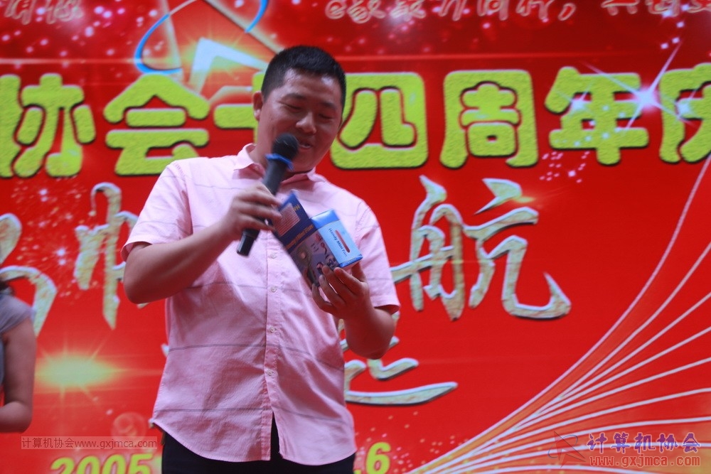 20190615qxhclssznghxh14ssrparty162.JPG