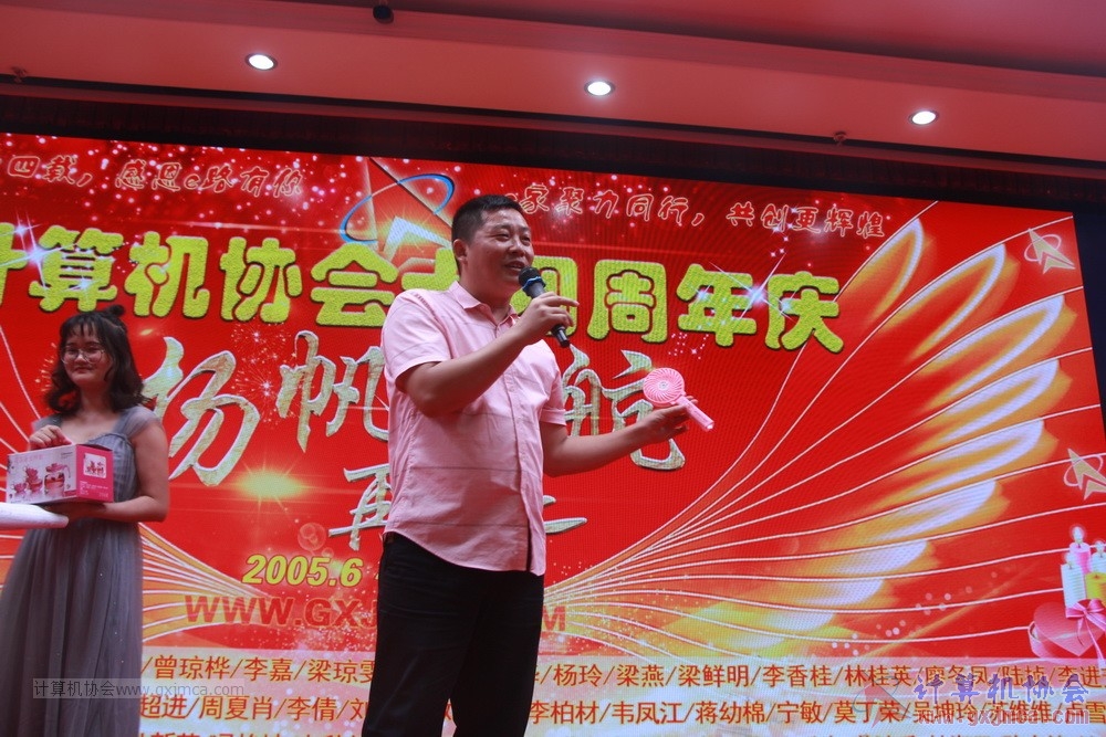 20190615qxhclssznghxh14ssrparty166.JPG