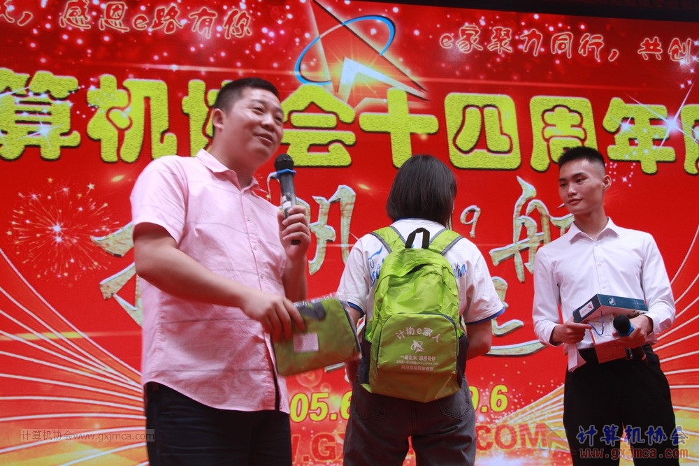 20190615qxhclssznghxh14ssrparty171.JPG