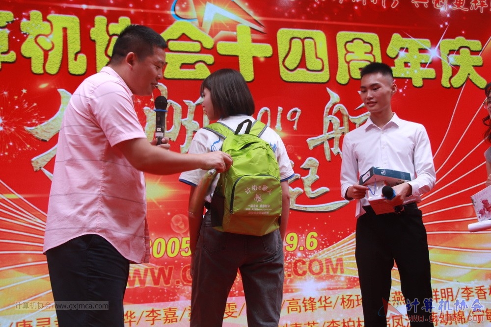 20190615qxhclssznghxh14ssrparty170.JPG