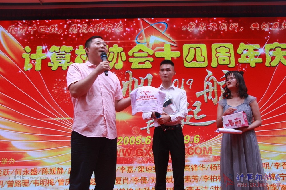20190615qxhclssznghxh14ssrparty175.JPG