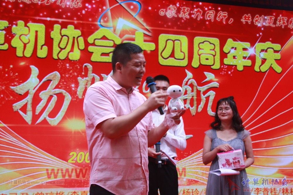 20190615qxhclssznghxh14ssrparty178.JPG