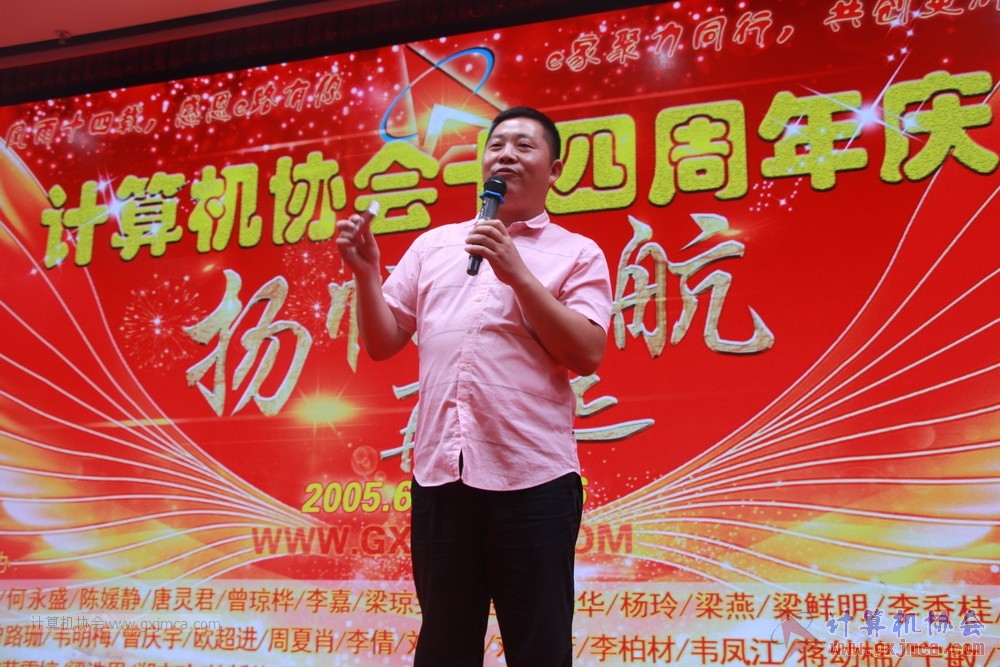 20190615qxhclssznghxh14ssrparty185.JPG