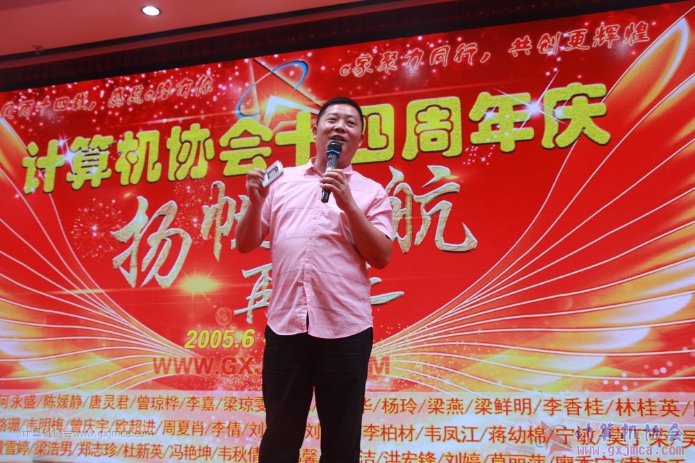 20190615qxhclssznghxh14ssrparty186.JPG