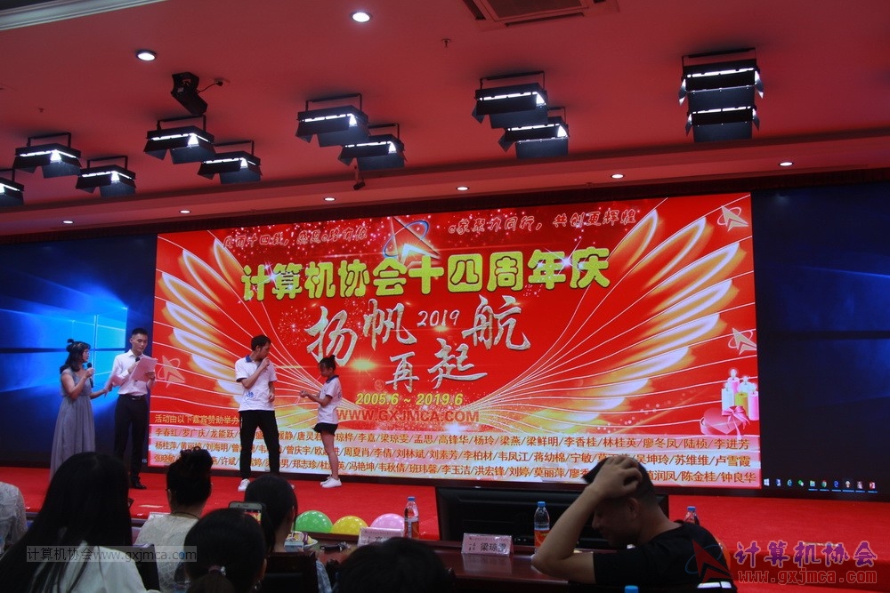 20190615qxhclssznghxh14ssrparty188.JPG