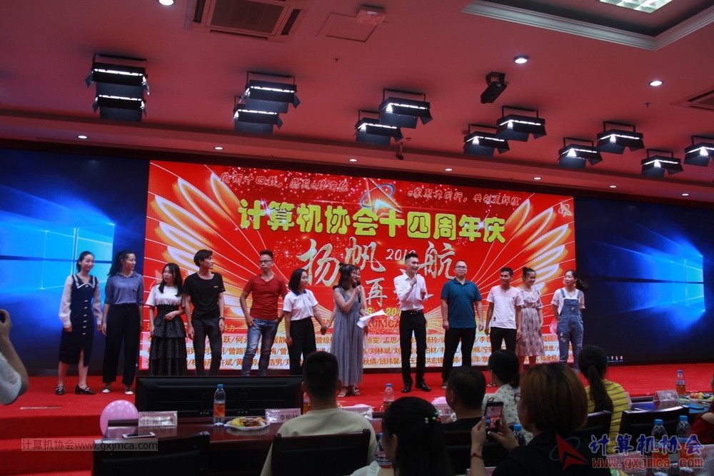 20190615qxhclssznghxh14ssrparty189.JPG