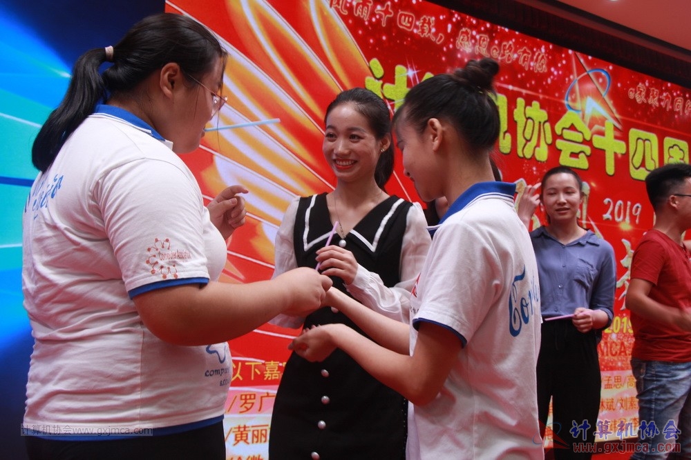20190615qxhclssznghxh14ssrparty196.JPG
