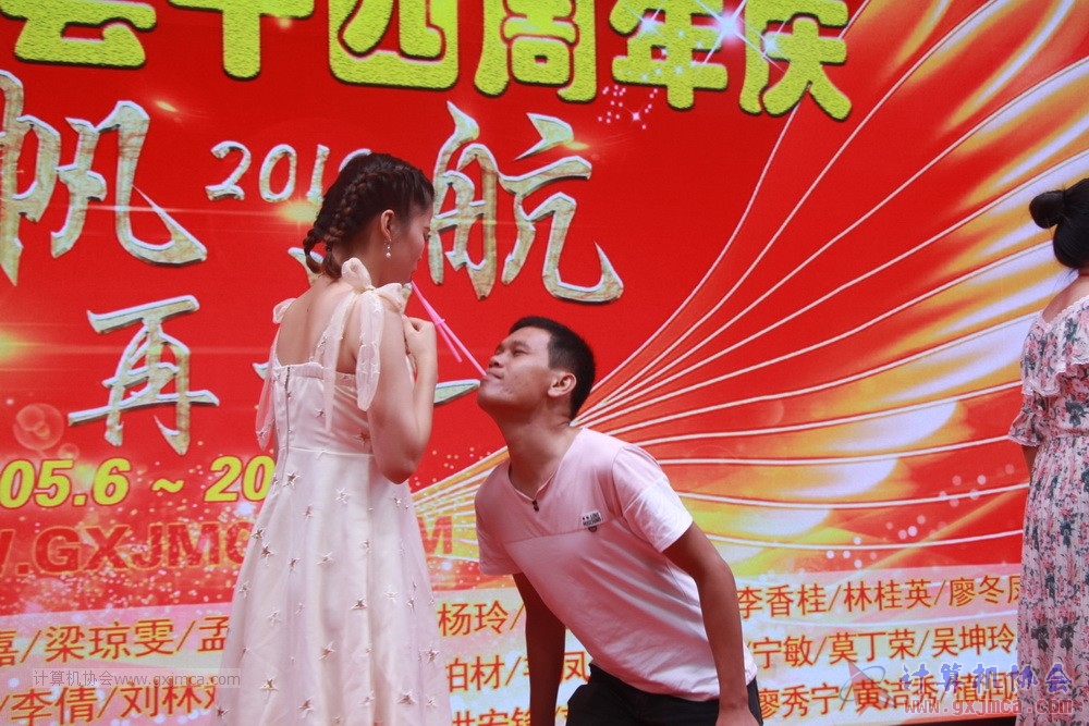 20190615qxhclssznghxh14ssrparty206.JPG