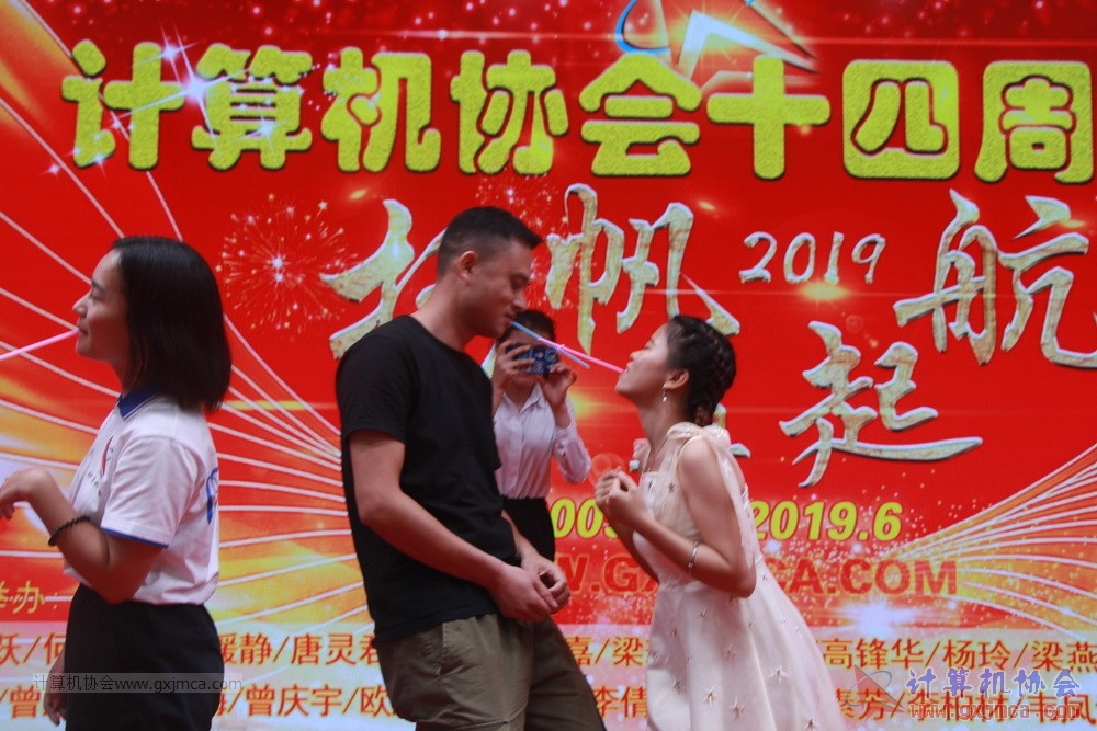 20190615qxhclssznghxh14ssrparty208.JPG