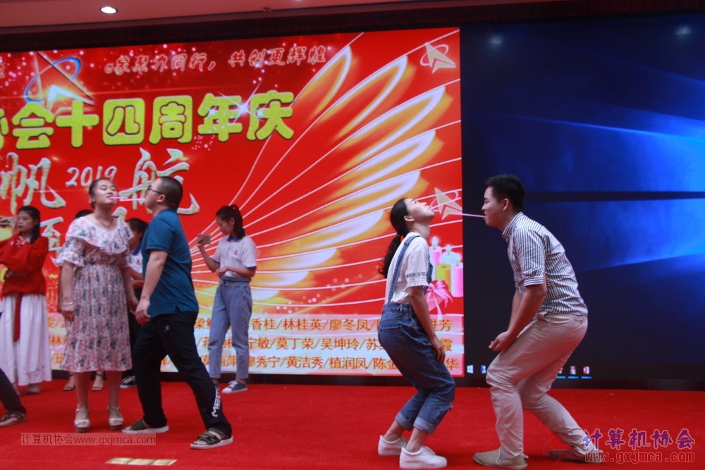 20190615qxhclssznghxh14ssrparty216.JPG